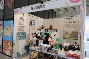 2022展昭寵物用品展