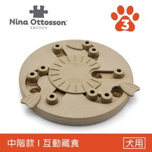 【寵物益智、抗憂鬱玩具】Nina Ottosson 冒險狗-尋寶基地(大地系) LV.3