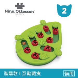 【寵物益智、抗憂鬱玩具】Nina Ottosson 趣味貓-瓢蟲軌道 LV.2