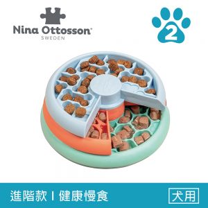 Nina Ottosson 貪吃狗-旋轉慢食盤(M) LV.2